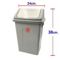 ราคา ถังขยะ ถังใส่ขยะ พลาสติก ฝาสวิง บรรจุ 25 ลิตร ถังขยะพลาสติก ถังขยะฝาสวิง ถังขยะมินิมอล ถังขยะเหลี่ยมฝาผลักเข้าด้านบน คอนโด บ้าน ออฟฟิศ ห้องนอน ห้องน้ำ สำนักงาน ห้องนั่งเล่น ห้องครัว จุได้เยอะ แข็งแรง 