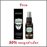 ราคา Eelhoe เซรั่มปลูกคิ้ว เซรั่มปลูกคิ้ว เซรั่มปลูกหนวด เซรั่มปลูกคิ้ว เซรั่มปลูกเครา น้ํายาปลูกผม น้ํายาปลูกหนวด (22314924020)