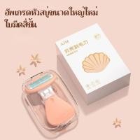 ราคา มีดโกนหนวด สบู่ว่านหางจระเข้ shaving knife Aloe Vera Skin Care Soap Headการกำจัดขนรักแร้สำหรับผู้หญิง (22449480017)