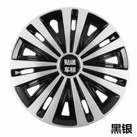 ราคา ฝาครอบดุมล้อฝาครอบดุมล้อ14นิ้วสำหรับ swagen New Santana Jetta รุ่น16 21ฝาครอบล้อฝาครอบล้อฝาครอบยางอุปกรณ์เสริมสำหรับรถเดิม (21008995316)