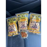 ราคา กล้วยฉาบแม่แดงพัทลุง Set 3 ถุง (21898308498)