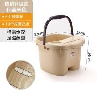 ราคา ถังแช่เท้าเพิ่มความสูงอ่างล้างเท้าสำหรับขาเล็กอ่างแช่เท้ารุ่นนวดเพื่อสุขภาพใช้ในบ้านถังแช่เท้าถังพลาสติกลึกฉนวนกันความร้อนเพิ่มความสูงหนา (20475073816)