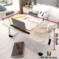 ราคา พร้อมส่ง 60 40 27cm โต๊ะพับญี่ปุ่น พับเก็บได้ เก็บง่าย น้ำหนักเบา พกพาสะดวก Small Table โต๊ะเขียนเด็ก โต๊ะ กไก่ เด็ก (22624258679)
