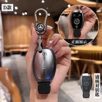 ราคา เคสกุญแจ Mercedes Benz ฝาครอบกุญแจC260L C200L glc300l E300L S Class A Class C Class E Class อุปกรณ์ตกแต่งรถยนต์ Mercedes Benz เคสกุญแจ Benz (22208167130)