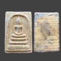 ราคา พระสมเด็จวัดระฆังพิมพ์ใหญ่เกศทะลุซุ้ม พระสมเด็จเก่า B313 (21053821130)