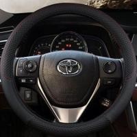 ราคา Toyota ปลอกพวงมาลัย ปลอกหุ้มพวงมาลัย หุ้มพวงมาลัย ที่หุ้มพวงมาลัย ขนาดมาตรฐาน 38CM Corolla Highlander Camry Leling Vios Glory (22027677483)