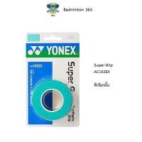 ราคา YONEX กริปพันด้าม รุ่น AC102EX Super Grip หนา 0 6 มม 1 แพ็คพันได้ 3 ไม้ (19492108674)