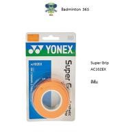 ราคา YONEX กริปพันด้าม รุ่น AC102EX Super Grip หนา 0 6 มม 1 แพ็คพันได้ 3 ไม้ (19492108679)