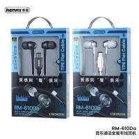 ราคา REMAX RM 610Di เสียงดี แบบ in ear หูฟัง REMAX มีสาย หูฟังแจ๊ค IP แจ๊คType c ต้องเชื่อมบลูทูธ (22543367638)