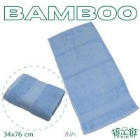 ราคา ผ้าขนหนูใยไผ่เยื่อไผ่เช็ดผม 34x76 ซม นุ่มมาก ใยไผ่เยื่อไผ่แท้ ซับน้ำทันที (21831186557)