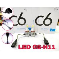 ราคา หลอดไฟหน้า C6 H11 หลอดไฟตัดหมอก H 11H8 (21622385714)