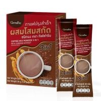 ราคา กาแฟ โสม กิฟฟารีน coffee with ginseng Aor99 กล่อง20ซอง 3 in 1 กาแฟหอมๆ กาแฟโสมกิฟฟารีน (22475163908)