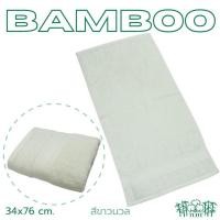 ราคา ผ้าขนหนูใยไผ่เยื่อไผ่เช็ดผม 34x76 ซม นุ่มมาก ใยไผ่เยื่อไผ่แท้ ซับน้ำทันที (21831234157)