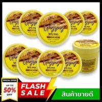 ราคา 10 กระปุก ราคาส่ง โสมเหลือง ครีมโสมสปีดไวท์ โสมเกาหลี แอคทีฟ จินเส็ง บอดี้ครีม active ginseng body cream (20279623864)