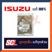 ราคา แท้ห้าง เบิกศูนย์ ISUZU ปะเก็นปั๊มน้ำ D MAX05 2019 เครื่อง 2500 3000 เท่านั้น รหัสอะไหล่ 8 97312156 0 (22029184205)