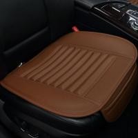 ราคา แผ่นรองนั่งในรถยนต์ แผ่นรองเบาะ ที่หุ้มเบาะ เสื่อหนังรองเบาะในรถยนต์ อุปกรณ์เสริมรถยนต์ ชุดเบาะรองนั่งในรถยนต์ 1 ชิ้น (22277297957)