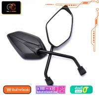 ราคา 1คู่ กระจกมองหลัง MIO125 GT125 NMAX AEROX เลนส์ใส มองชัด ไม่สั่น (22422058864)