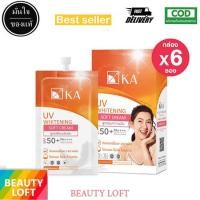ราคา 1กล่อง กันแดด KA UV WHITENING SOFT CREAM SPF50 PA กันแดดเบลล่า (21824409496)