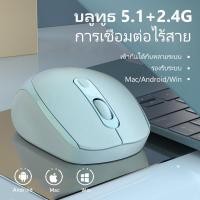 ราคา เมาส์ไร้สาย ของแท้ 100 ถูกที่สุด เม้าไร้สาย mouse wireless เมาส์โน๊ตบุ๊ค เมาส์เกมมิ่ง เมาส์ทำงาน เมาส์สำนักงาน 1200DPI (22444541004)