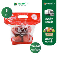 ราคา แอปเปิ้ลเอนวี่ นิวซีแลนด์แพ็ค 6 ลูก 700 745กรัม แพ็ค สั่งเลยที่ตลาดไทออนไลน์ (22312633891)