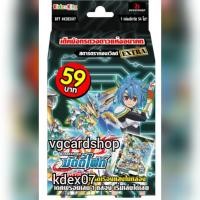 ราคา KDEX07 สตาร์ดราก้อนเวิลด์ แจ๊คไนฟ์ KDEX08 ร้อยอสูร ยามิเกโด กล่องเดียวเล่นได้ VG card shop (17221857539)