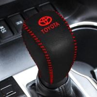 ราคา ปลอกหุ้มเกียร์เหมาะสำหรับ Toyota Yaris รุ่นใหม่ปี15 21ปลอกหุ้มเกียร์อัตโนมัติปลอกหุ้มคันเกียร์ที่หุ้มเกียร์ (20946281933)
