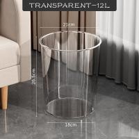 ราคา YONUO ถังขยะสไตล์มินิมอล แข็งแรงทนทาน ถังขยะสีใส ที่เก็บขยะ ถังขยะพลาสติก ถังขยะพลาสติกใส (21802497169)