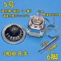 ราคา เครื่องควบคุมอุณหภูมิสวิตช์ควบคุมอุณหภูมิเครื่องควบคุมอุณหภูมิแบบปรับได้ (21581203687)