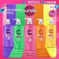 ราคา Sunsilk ซันซิล แชมพู ขนาด 350 มล แชมพูซันซิล แชมพูบำรุงผมเสีย แชมพูบำรุงผมยาว แชมพูผมนุ่ม แชมพูสระผม ซันซิลแชมพู (21446171674)