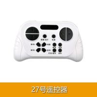 ราคา รีโมทคอนโทรลบลูทูธ g สำหรับรถยนต์ไฟฟ้าเด็กรถของเล่นไฟฟ้าสามารถนั่งได้สำหรับเด็กอุปกรณ์เสริมสำหรับรถเด็กควบคุมการยิงได้ (20681777323)