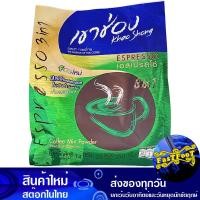 ราคา เอสเพรสโซ่ กาแฟปรุงสำเร็จชนิดผง สูตรน้ำตาลน้อย 14 กรัม 25ซอง เขาช่อง Khao Shong Espresso Instant Coffee Powder Low Sugar Recipe กาแฟสำเร็จรูป กาแฟชง เครื่องดื่มซอง เครื่องดื่มสำเร็จรูป (16269140346)