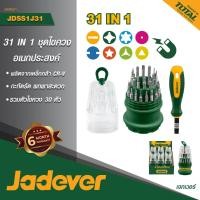 ราคา ส่งด่วนในไทย JADEVER ไขควงก๊อกแก๊ก ดอกไขควง 31 ดอก JDSS1J31 (22173059709)