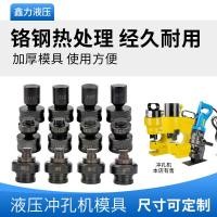 ราคา แม่พิมพ์เครื่องเจาะไฮดรอลิคไฟฟ้า mhp20เครื่องเจาะรูเหล็กมุมเหล็กมุมแผ่นเหล็กร่อง70ขนาดเล็ก ch60เครื่องเจาะรู (17754639331)