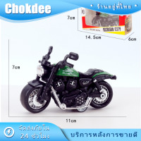 ราคา โมเดลรถมอเตอร์ไซค์ 1 12 ขนาด 11 19CM Harley Davidson ของเล่นโมเด (21395658272)