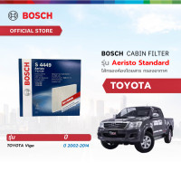 ราคา Bosch Cabin Filter รุ่น Aeristo Standard ไส้กรองห้องโดยสาร กรองอากาศ กรองอากาศในรถ กรองละอองเกสร Toyota โตโยต้า Vigo ปี 2002 2014 (21913895148)