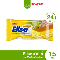 ราคา ส่งไว ถูก ขนม 2 บาท เอลเซ่ ยูโร่ EuroEllse เลเยอร์เค้กสอดไส้ครีม แพ็ค 24 ซอง (22189863685)