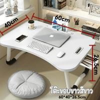 ราคา พร้อมส่ง 60 40 27cm โต๊ะพับญี่ปุ่น พับเก็บได้ เก็บง่าย น้ำหนักเบา พกพาสะดวก Small Table โต๊ะเขียนเด็ก โต๊ะ กไก่ เด็ก (22624258676)
