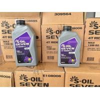 ราคา น้ำมันเครื่อง S OIL 7 4T RIDER 7 MA2 10W40 15W50 (22419810179)