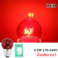ราคา หลอดปิงปอง 3 5W 170 240V เลือกสี ใส warmwhite แดง น้ำเงิน เหลือง เขียว หลอดไฟ ประดับตกแต่ง G 40 ทรงปิงปอง ขั้ว เกลียว E27 ขั้วเขี้ยว B22 (22360993040)