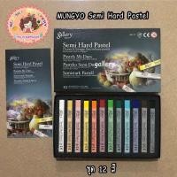 ราคา MUNGYO GALLERY SEMI HARD PASTEL ASSORTED COLOURS 12 สี (19939828663)