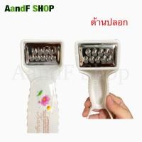 ราคา ที่ขูดมะละกอ ที่ขูด แบบหนา มีดปอกผลไม้ ที่ขูดมะละกอ ขูดผลไม้ ที่ปลอกด้ามขาว 12 อัน (17863255022)