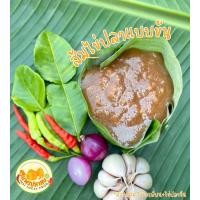 ราคา ส้มไข่ปลา เปรี้ยว มัน อร่อย ไข่ตะเพียน ไข่ปลาจีน ไม่มีสารกันบูด ไม่มีสี (21739895997)