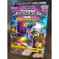 ราคา การ์ดเกมแบ็ทเทิล สปิริตส์ Battle Spirits BS SD04 ม่วง เขียว แดง สุดคลาสสิค (21507285581)