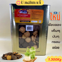 ราคา ขนมปังปี๊บหมีเทดดี้รสนม รสช๊อกโกแลต มันๆ เค็มๆ กรอบ อร่อย ปี๊บกลาง 1 300 กิโลกรัม รับประกันใหม่ทุกปี๊บพร้อมส่ง (16005652610)