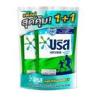 ราคา บรีสน้ำ บรีสเอกเซล 1แถม1 บรีสเอ็กเซล บรีสซักผ้าแบบน้ำ ขนาด550 630 มล แพ๊คคู่ ใหม่เบบี้ 450 ml (14585729046)