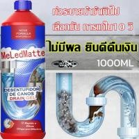 ราคา งูเหล็ก งูเหล็กทะลวงท่อตัน แก้ท่อตัน งูเหล็กล่วงท่อ toilet plunger ที่ปั๊มท่อน้ำอุดตัน ท่อระบายตัน ส้วมตัน ยาว 5เมตร 10 เมตร แก้ท่อตัน ใช้งานง่าย (22356458087)