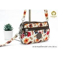 ราคา กระเป๋าผ้า Lingky แท้ กระเป๋าสะพายข้างลิงกี้ ใส่มือถือได้ทุกรุ่น LK 02 (22164911127)