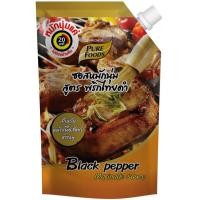 ราคา ซอสหมักนุ่ม ตราเพียวฟู้ดส์ สูตร พริกไทยดำ เทอริยากิ แม็กซิกัน ย่างเกาหลี พริกเกาหลี ซอสหมักไก่ย่าง ซอสหมักหมู ซอสผัด (14068403963)