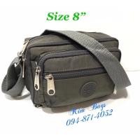 ราคา MONKEY กระเป๋าสะพายข้างขนาด 8 นิ้ว 4ชิป (16229799525)