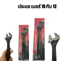 ราคา ประแจเลื่อน อเนกประสงค์ มีให้เลือก 4 ขนาด ขนาด 6 8 10 12 นิ้ว (22503717612)